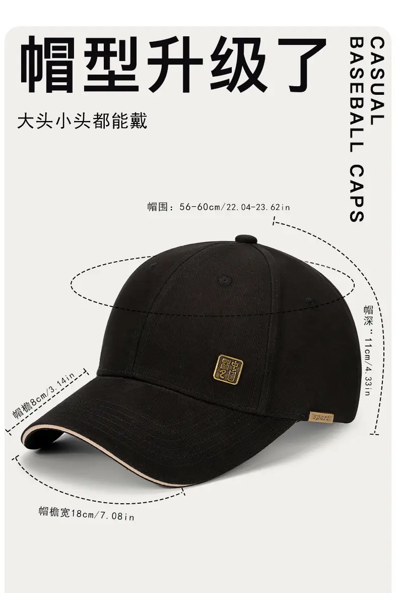 Men's Beige Baseball Cap Four Seasons 10kg — feature 3