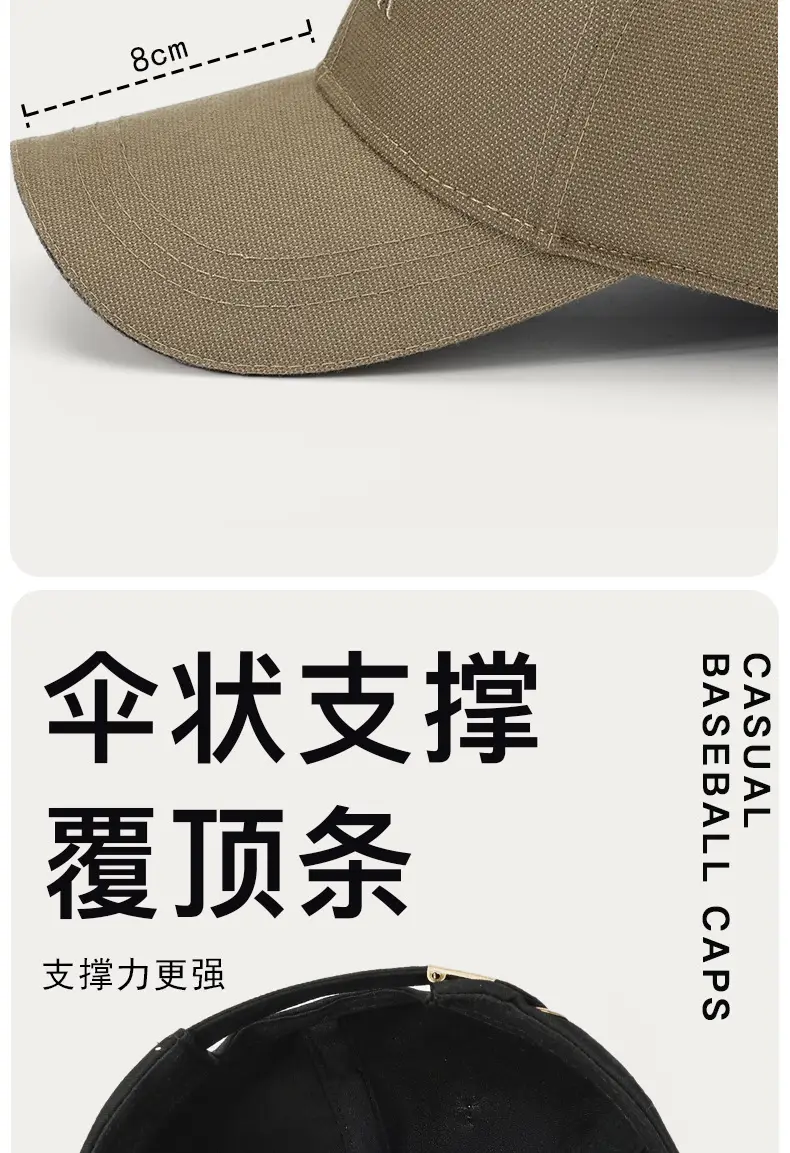 Men's Beige Baseball Cap Four Seasons 10kg — feature 6