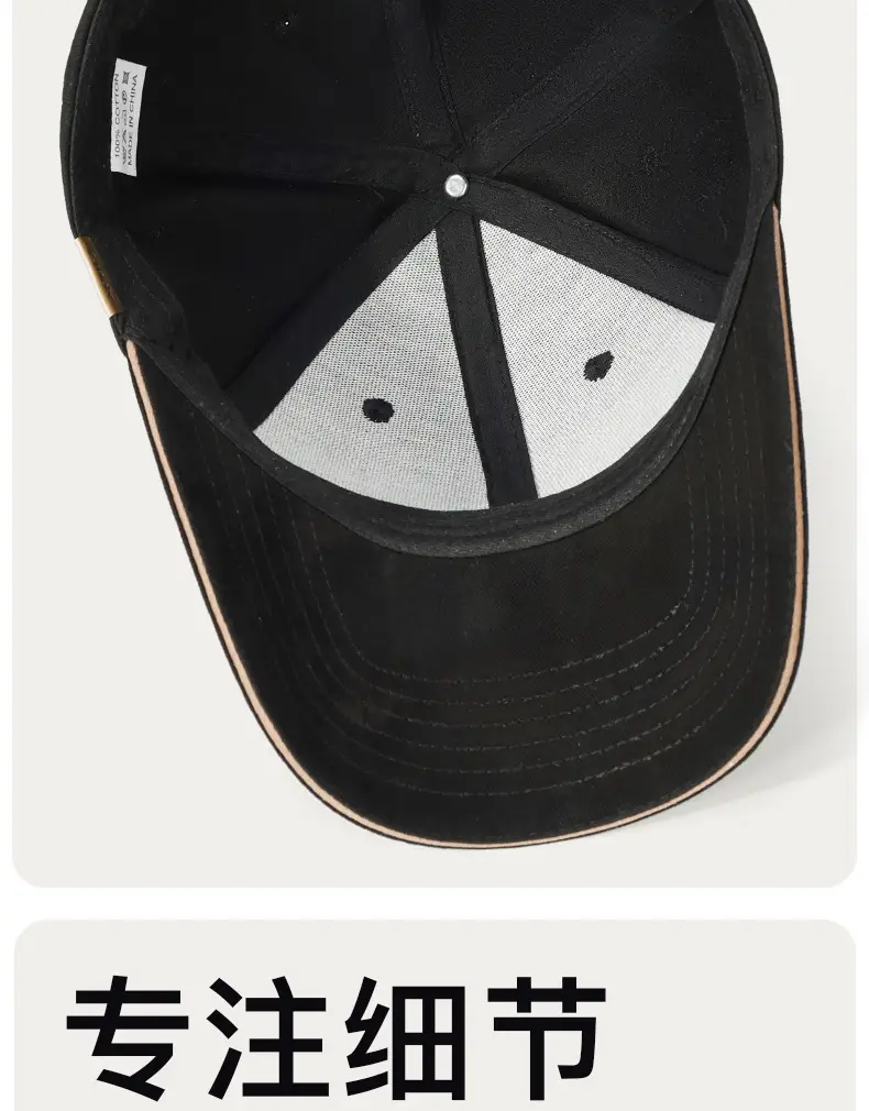 Men's Beige Baseball Cap Four Seasons 10kg — feature 7