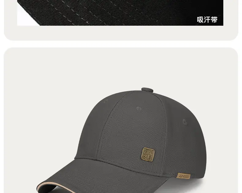 Men's Beige Baseball Cap Four Seasons 10kg — feature 9