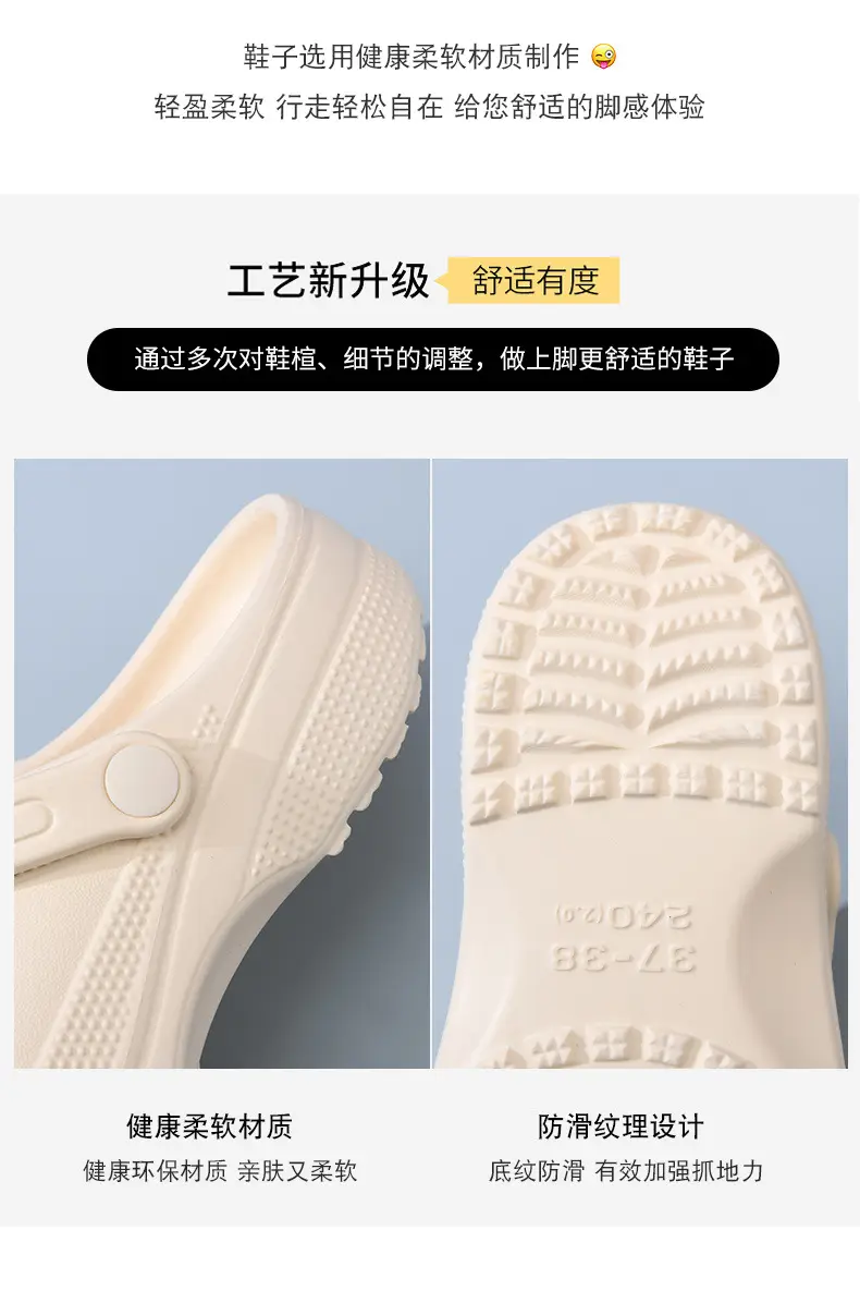 Crocs-Style Star Hole Shoes for Women, Wear-Resistant, Non-Slip, Closed-Toe Slippers, Eva Breathable, Odor-Resistant, Couple Sandals Wholesale — feature 7