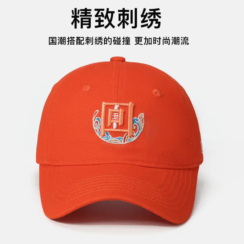 Black Baseball Cap with National Emblem Embroidery - Image 6