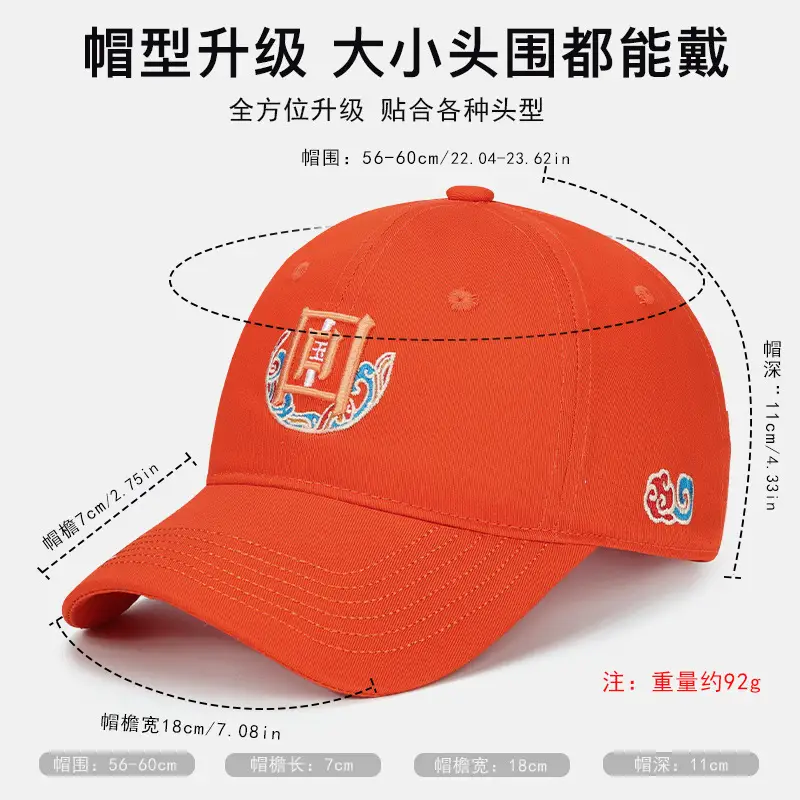Black Baseball Cap with National Emblem Embroidery - Image 7