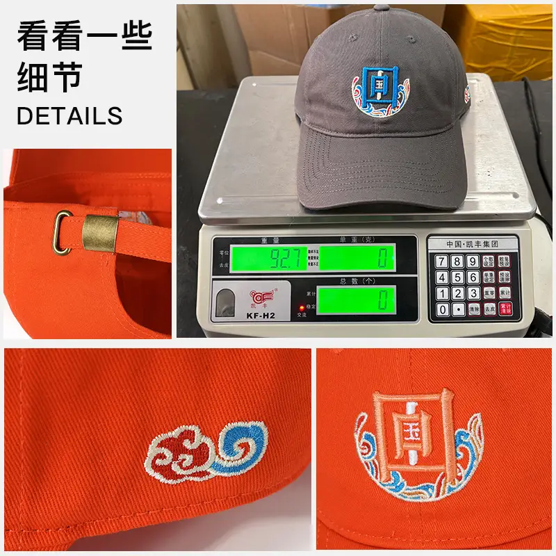 Black Baseball Cap with National Emblem Embroidery - Image 8