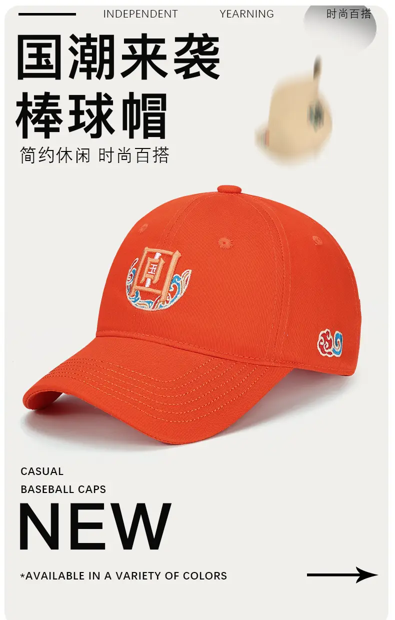 Black Baseball Cap with National Emblem Embroidery — feature 1