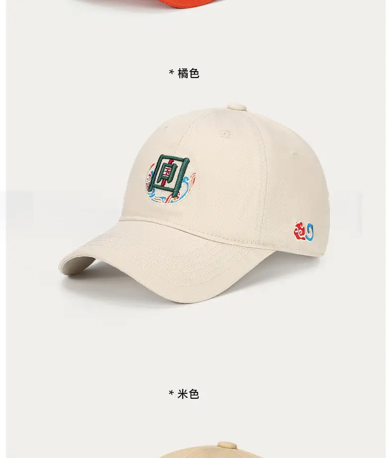 Black Baseball Cap with National Emblem Embroidery — feature 10