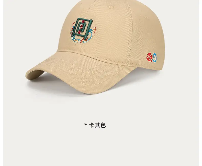 Black Baseball Cap with National Emblem Embroidery — feature 11