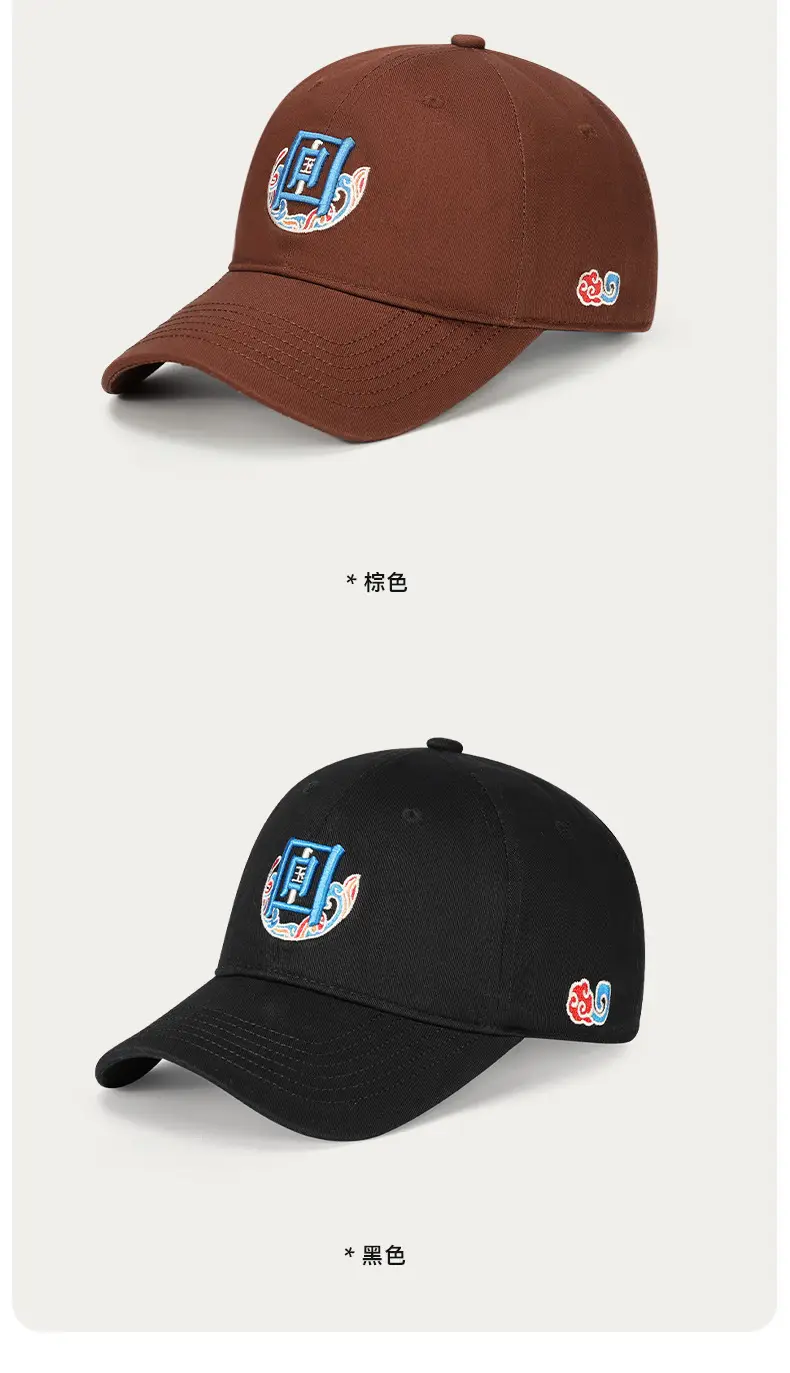 Black Baseball Cap with National Emblem Embroidery — feature 12
