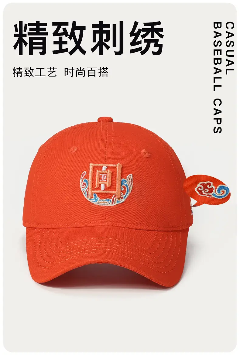 Black Baseball Cap with National Emblem Embroidery — feature 2