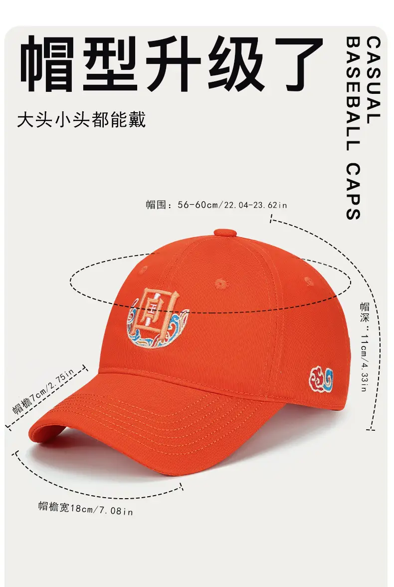 Black Baseball Cap with National Emblem Embroidery — feature 3
