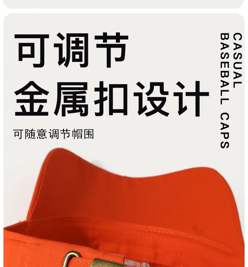 Black Baseball Cap with National Emblem Embroidery — feature 4