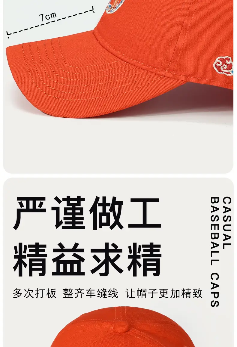 Black Baseball Cap with National Emblem Embroidery — feature 6