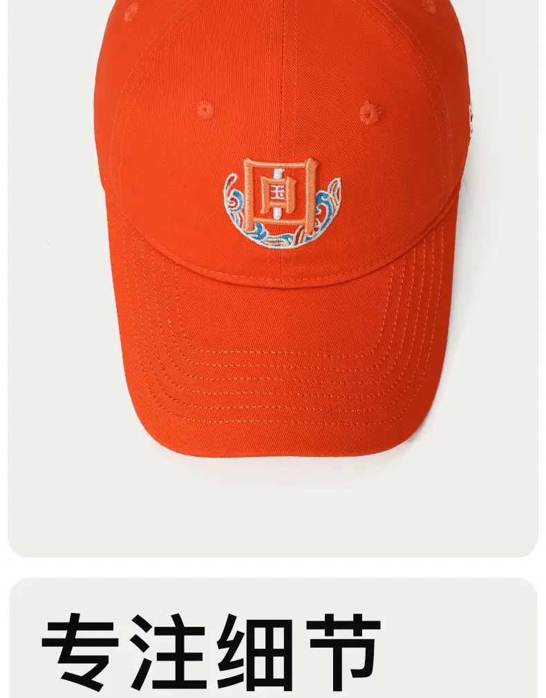 Black Baseball Cap with National Emblem Embroidery — feature 7