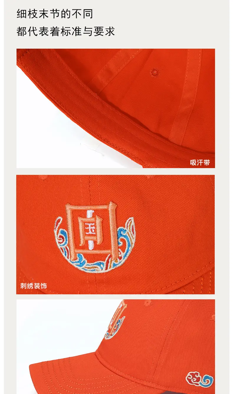 Black Baseball Cap with National Emblem Embroidery — feature 8