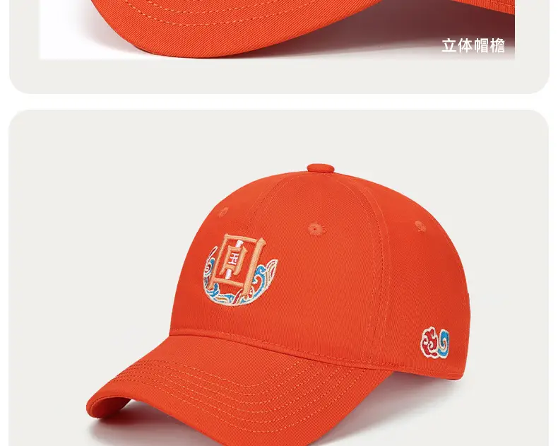 Black Baseball Cap with National Emblem Embroidery — feature 9