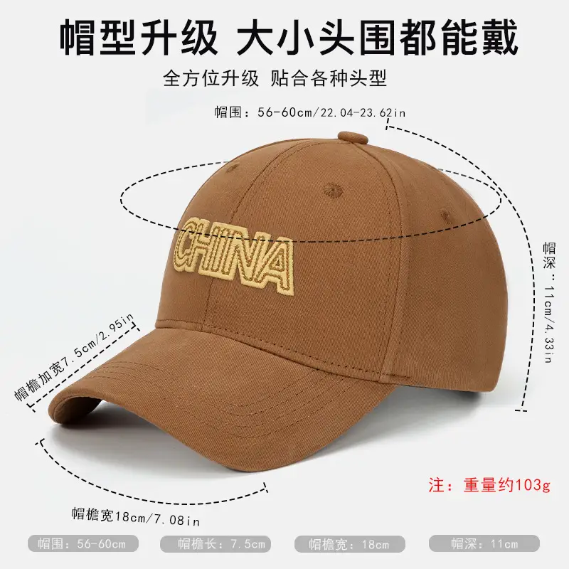 Brown 7.5cm Embroidered Baseball Cap for Men Women - Image 9