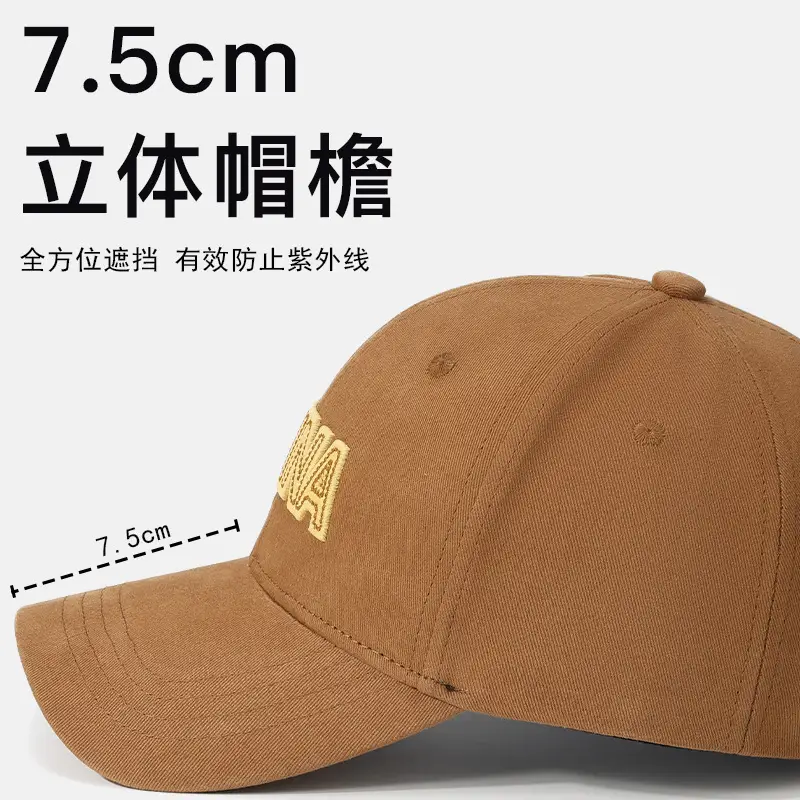 Brown 7.5cm Embroidered Baseball Cap for Men Women - Image 10