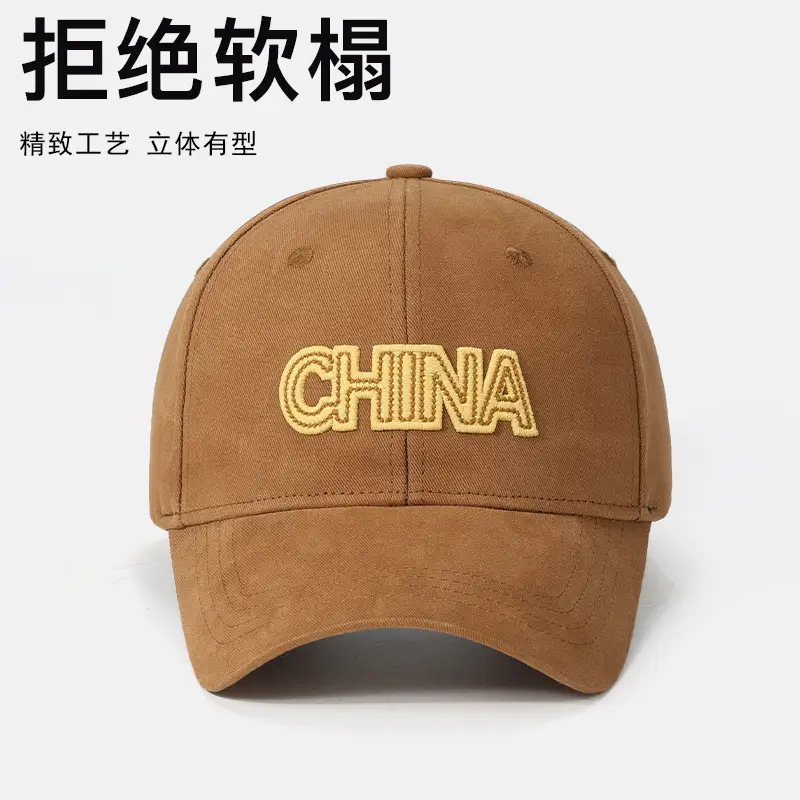 Brown 7.5cm Embroidered Baseball Cap for Men Women - Image 11