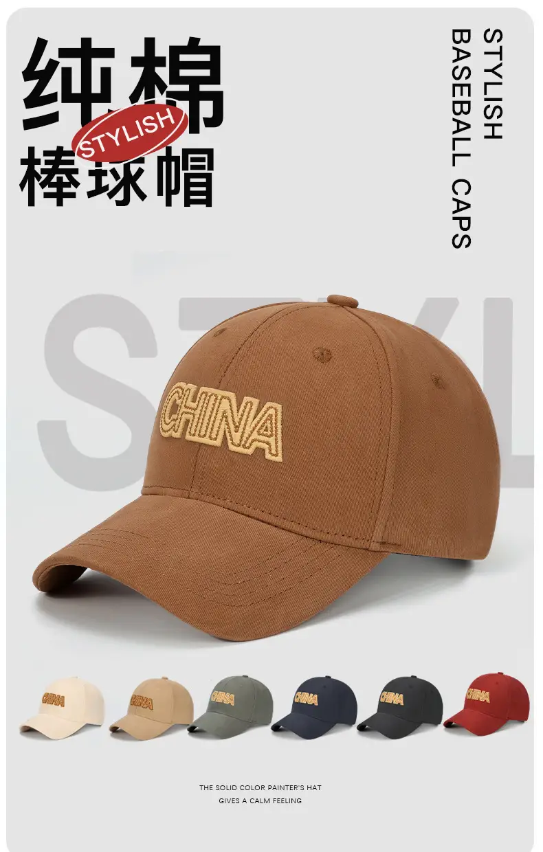 Brown 7.5cm Embroidered Baseball Cap for Men Women — feature 1