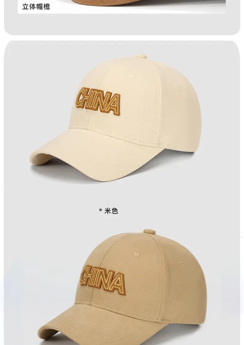 Brown 7.5cm Embroidered Baseball Cap for Men Women — feature 10