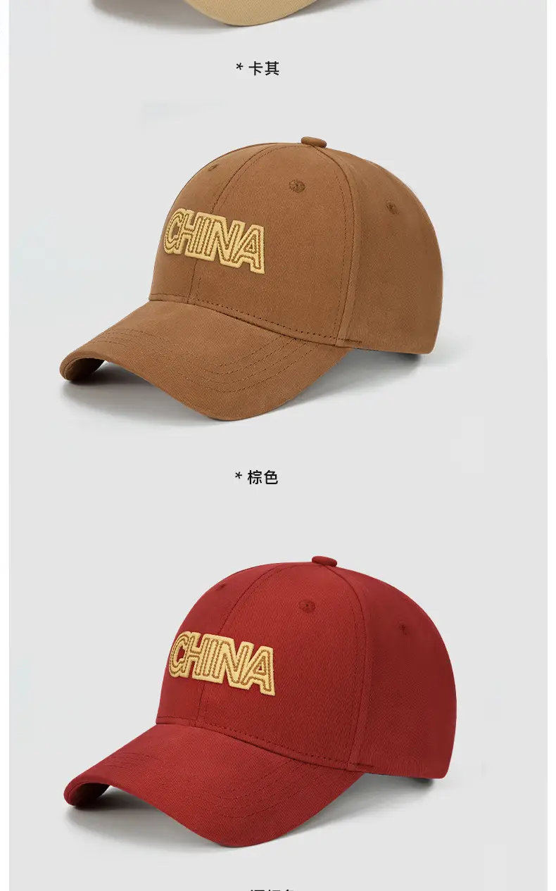 Brown 7.5cm Embroidered Baseball Cap for Men Women — feature 11
