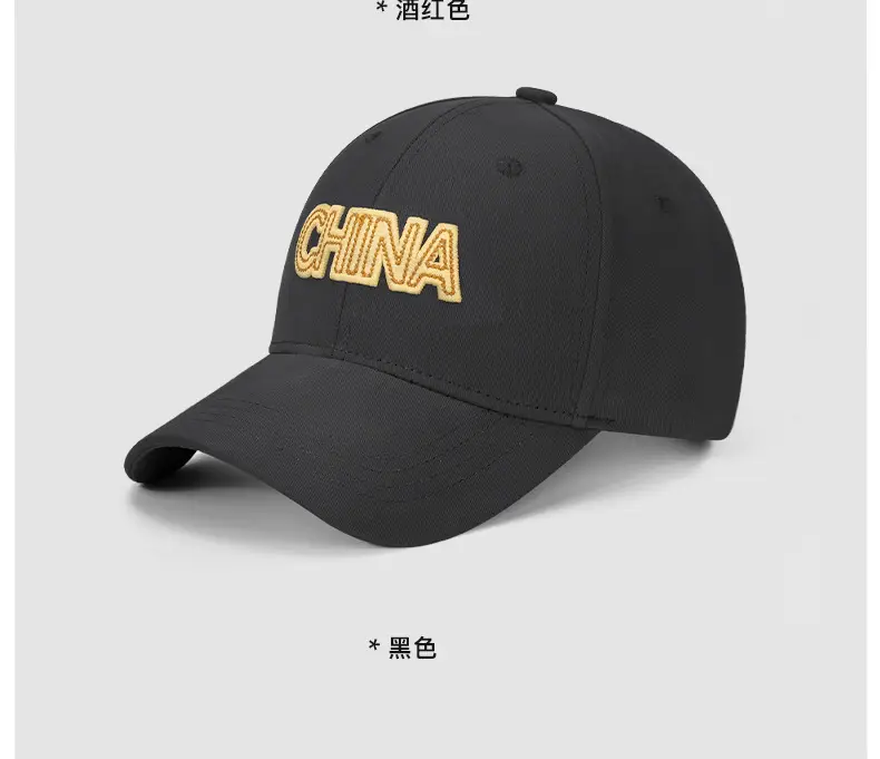 Brown 7.5cm Embroidered Baseball Cap for Men Women — feature 12