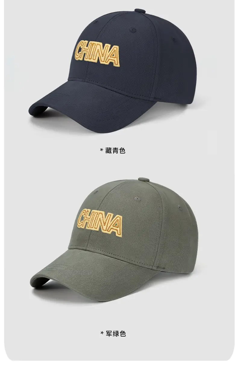 Brown 7.5cm Embroidered Baseball Cap for Men Women — feature 13
