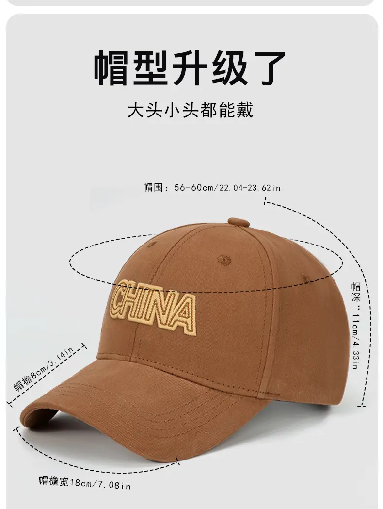 Brown 7.5cm Embroidered Baseball Cap for Men Women — feature 2