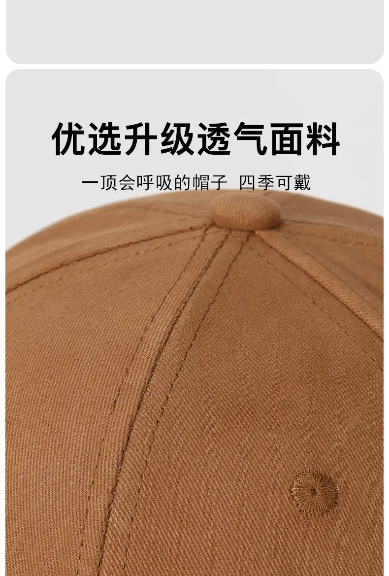 Brown 7.5cm Embroidered Baseball Cap for Men Women — feature 3