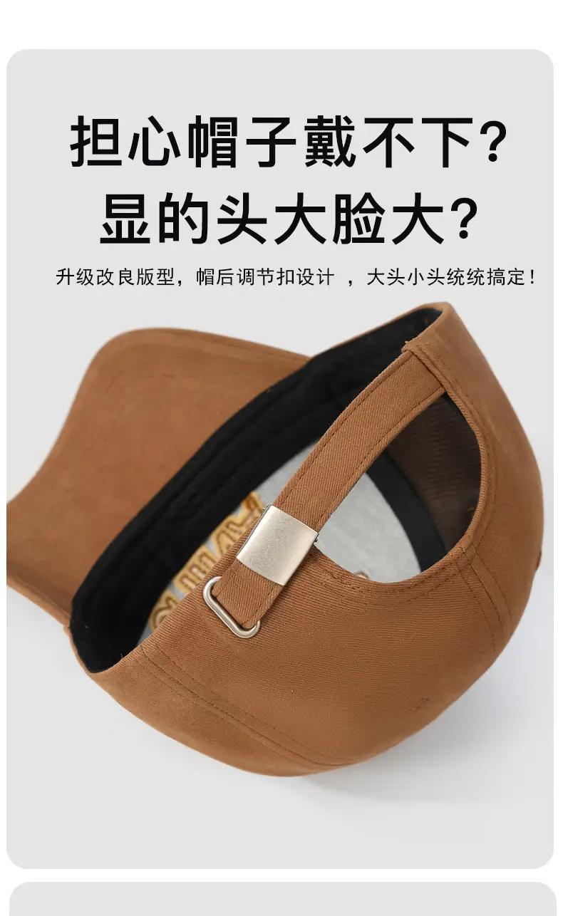 Brown 7.5cm Embroidered Baseball Cap for Men Women — feature 5
