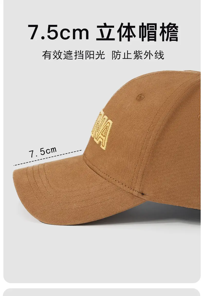 Brown 7.5cm Embroidered Baseball Cap for Men Women — feature 6