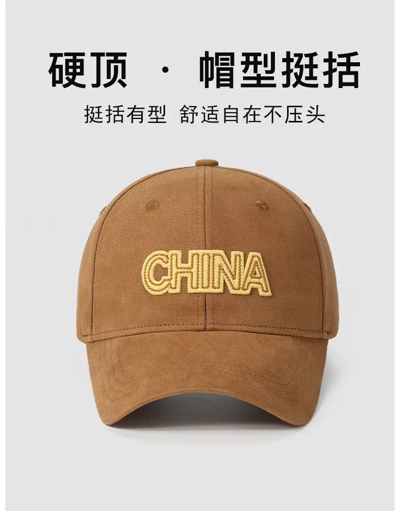 Brown 7.5cm Embroidered Baseball Cap for Men Women — feature 7