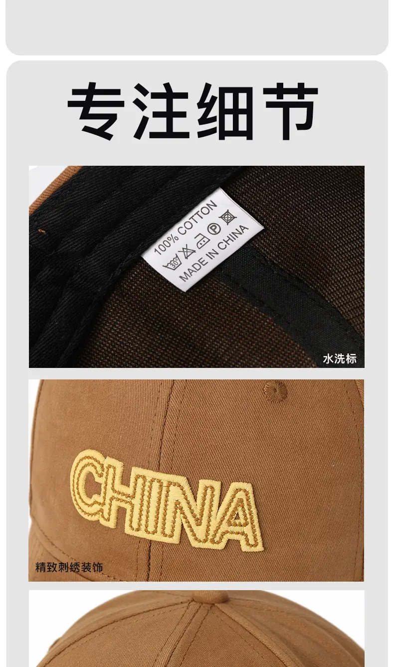 Brown 7.5cm Embroidered Baseball Cap for Men Women — feature 8