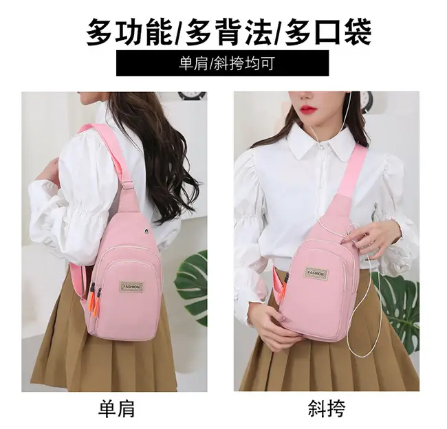 Pink Women's Multi-functional Chest Bag with Adjustable Strap — feature 3