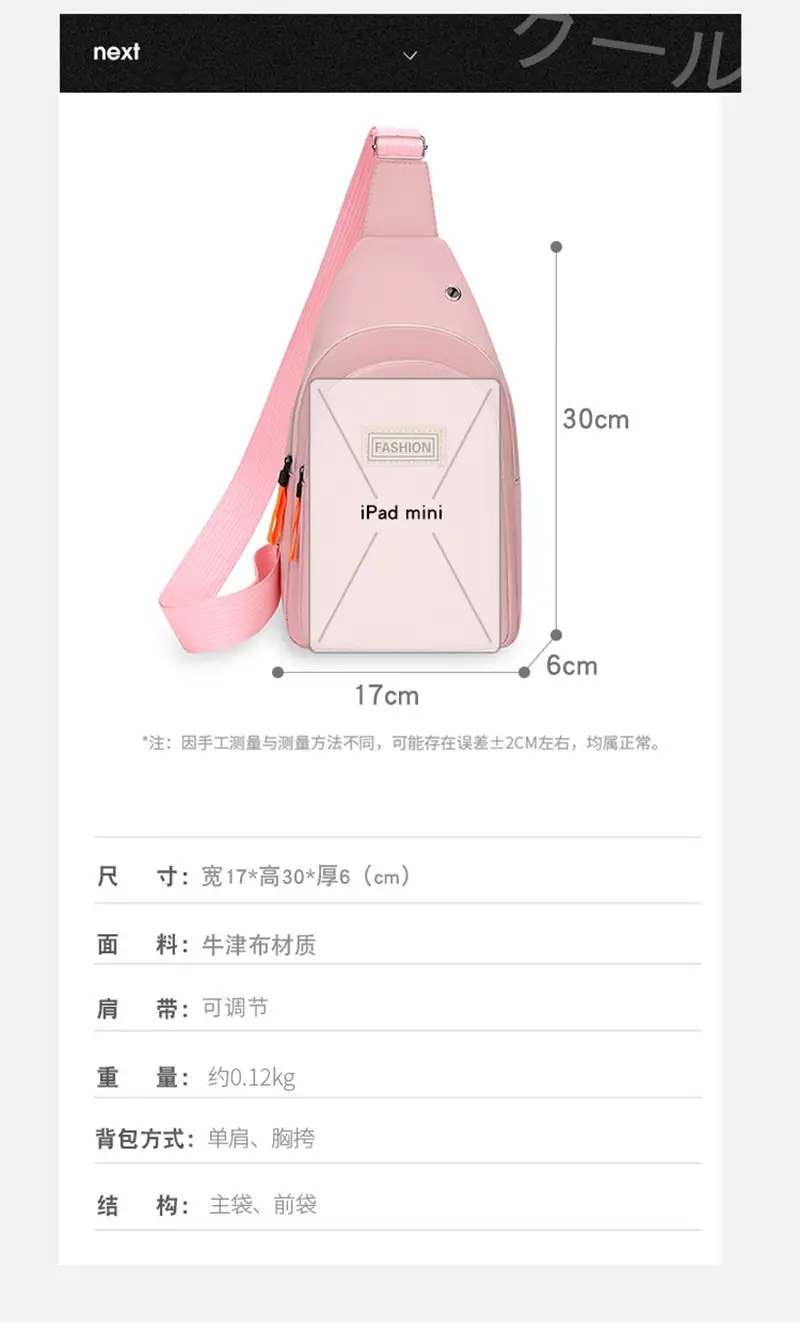 Pink Women's Multi-functional Chest Bag with Adjustable Strap — feature 6