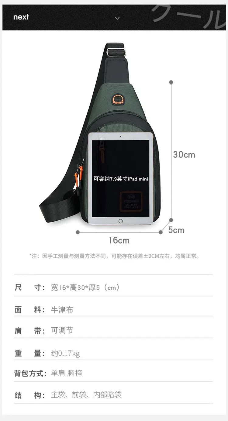 Men's Waterproof Multi-Layer Chest Bag with Crossbody Strap — feature 8