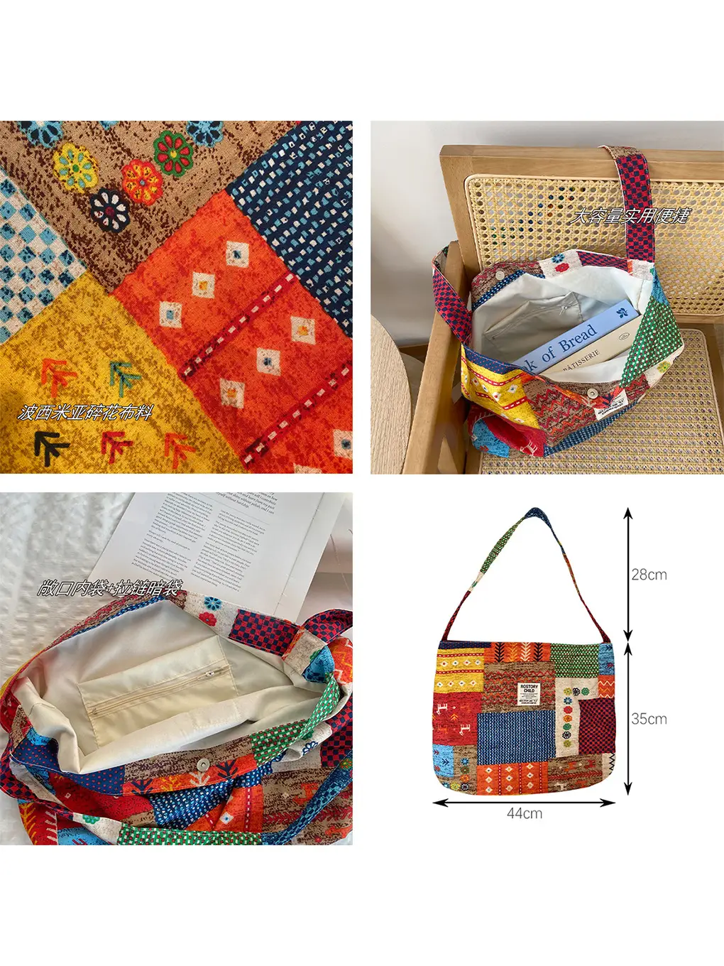 Spring Patchwork Bag Large Capacity Crossbody Drawstring Tote - Image 9