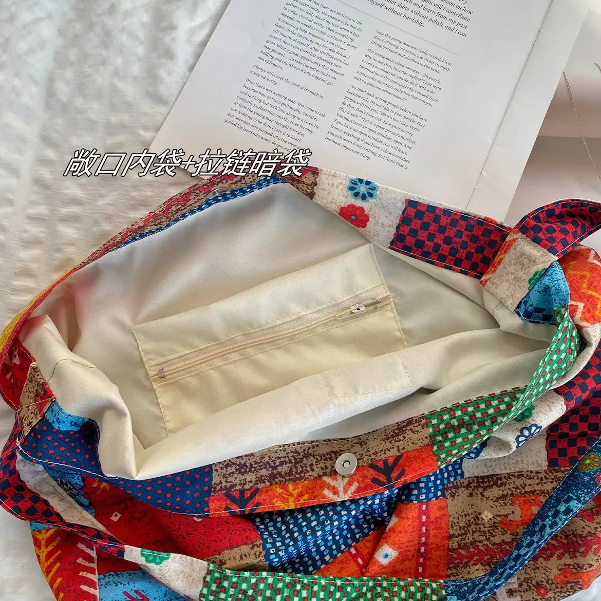 Spring Patchwork Bag Large Capacity Crossbody Drawstring Tote — feature 15