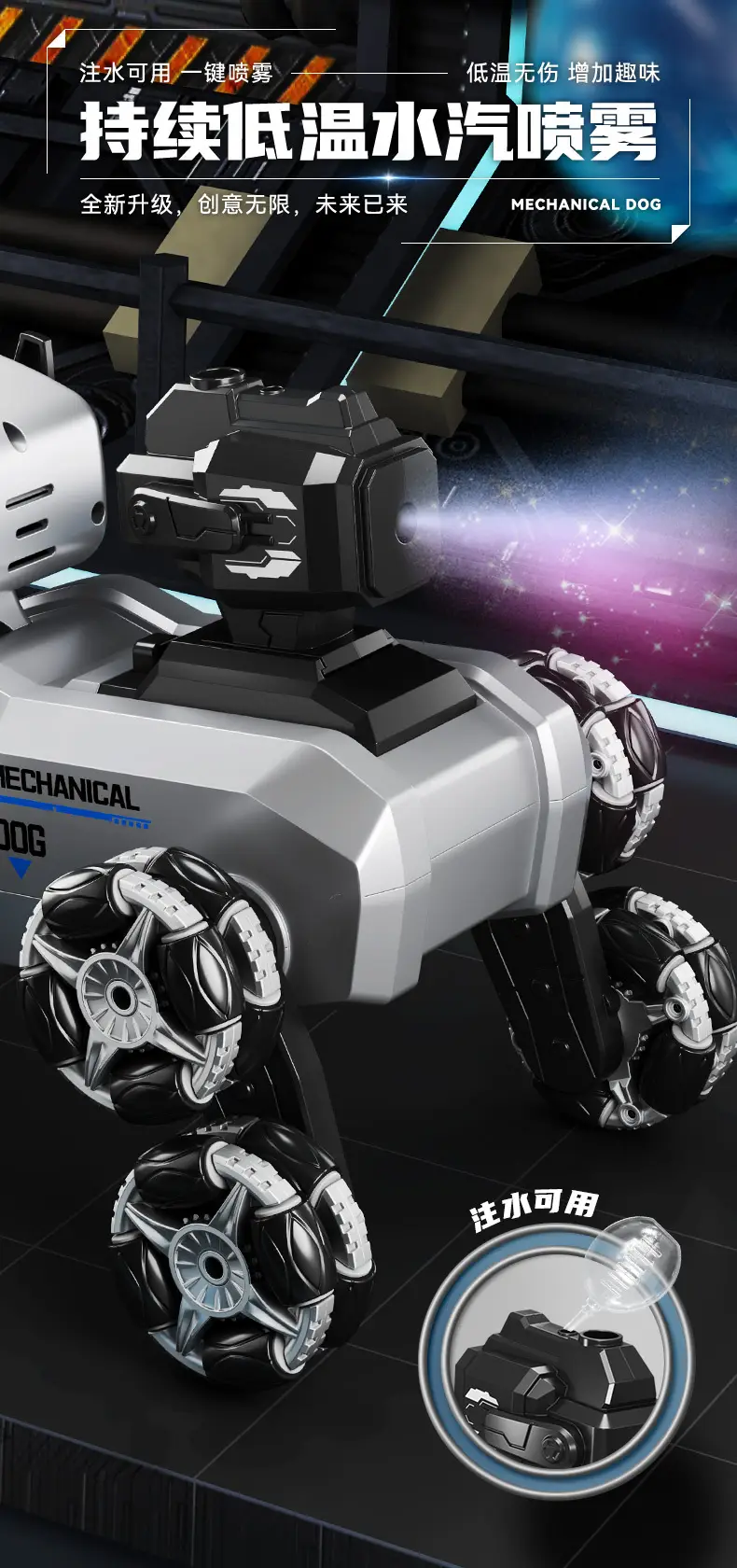 Electric mechanical dog camera spray water bullet gun robot dog gesture induction deformation eight-wheel stunt children's remote control car — feature 11