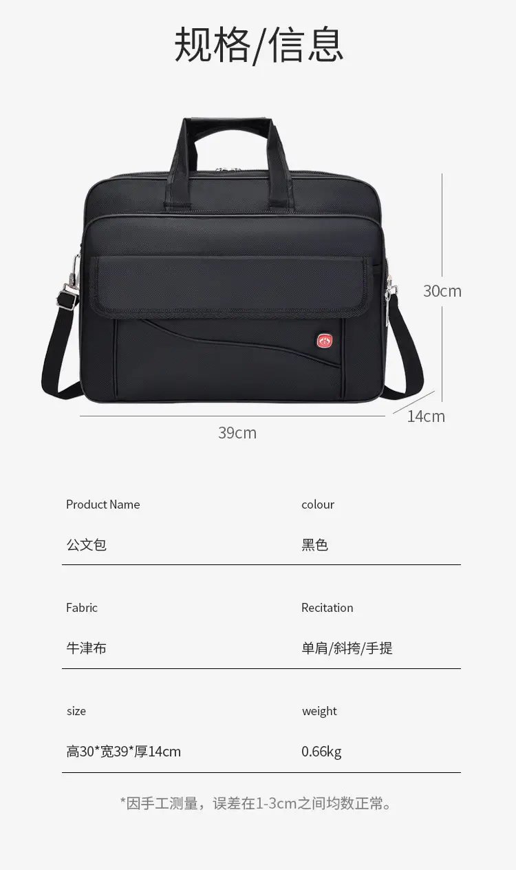 15.6 Inch Laptop Bag Black Multi Layer Shoulder Crossbody — feature 2