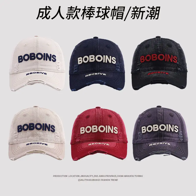 BoBoids Women's Letter Embroidered Baseball Cap - Image 7