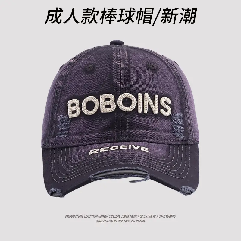 BoBoids Women's Letter Embroidered Baseball Cap - Image 3