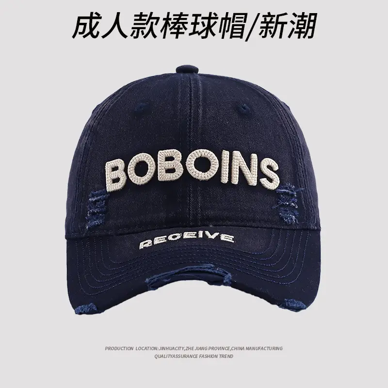 BoBoids Women's Letter Embroidered Baseball Cap - Image 4