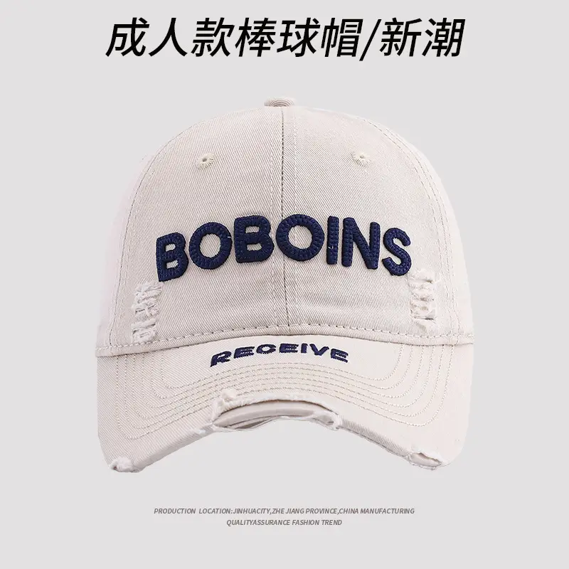 BoBoids Women's Letter Embroidered Baseball Cap - Image 5
