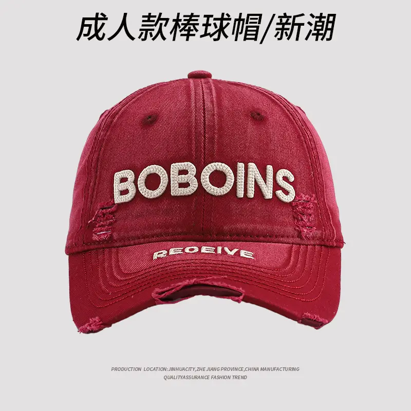 BoBoids Women's Letter Embroidered Baseball Cap - Image 2