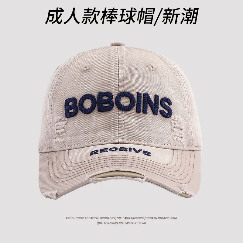 BoBoids Women's Letter Embroidered Baseball Cap - Image 6
