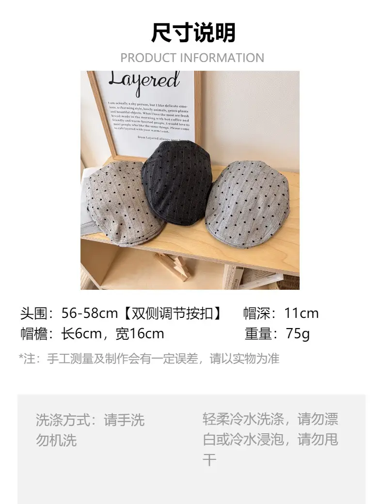 Japanese Style Retro Niche Striped Forward Cap for Women Spring and Summer Thin Face Small Beret for Students Couple Cap for Men — feature 1