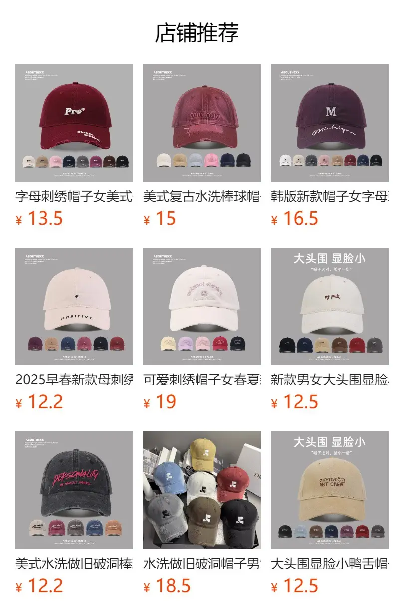 Korean Letter Embroidered Beige Baseball Cap for Kids — feature 1