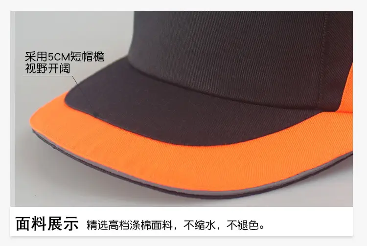 单款防撞帽链接-飞鱼流线款_04.jpg