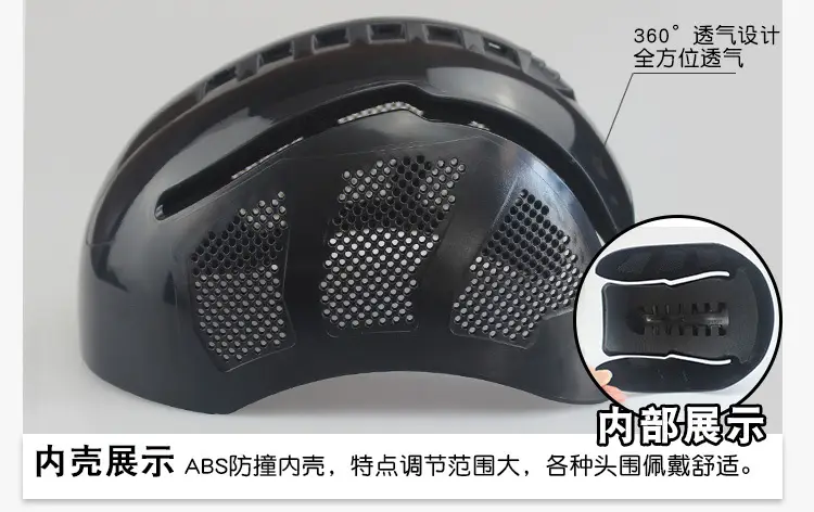 单款防撞帽链接-飞鱼流线款_05.jpg